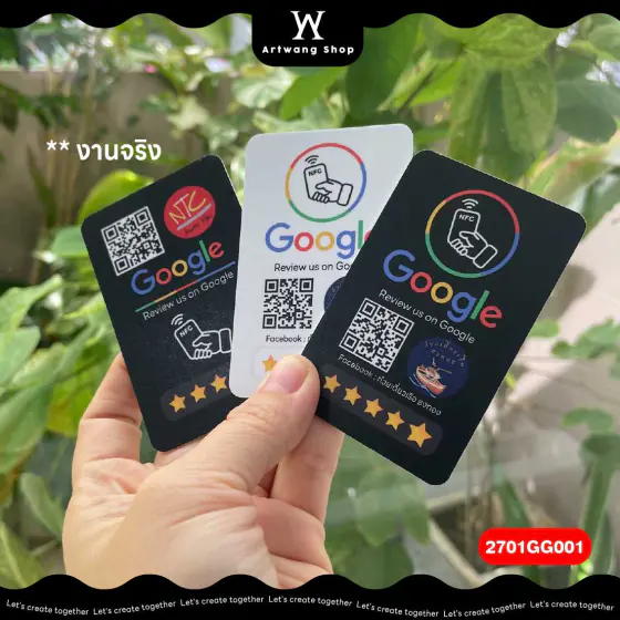 มือถือการ์ดรีวิว NFC สามใบ สีดำสองใบและสีขาวหนึ่งใบ พิมพ์โลโก้ร้านและ QR Code